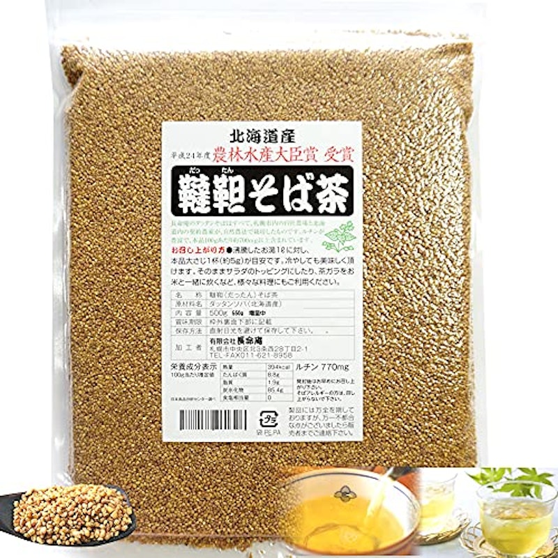 長寿庵 韃靼そば茶 1