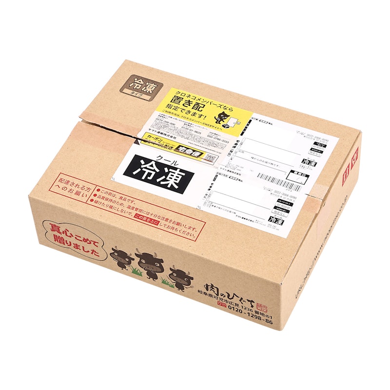 飛騨牛 ローストビーフ 5
