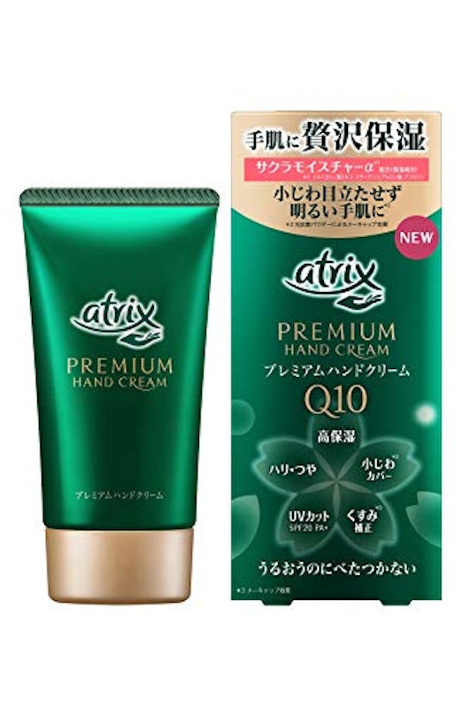 ビューティーチャージプレミアム 1