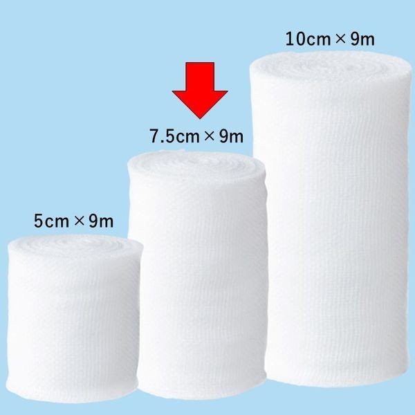 21年 包帯のおすすめ人気ランキング10選 Mybest