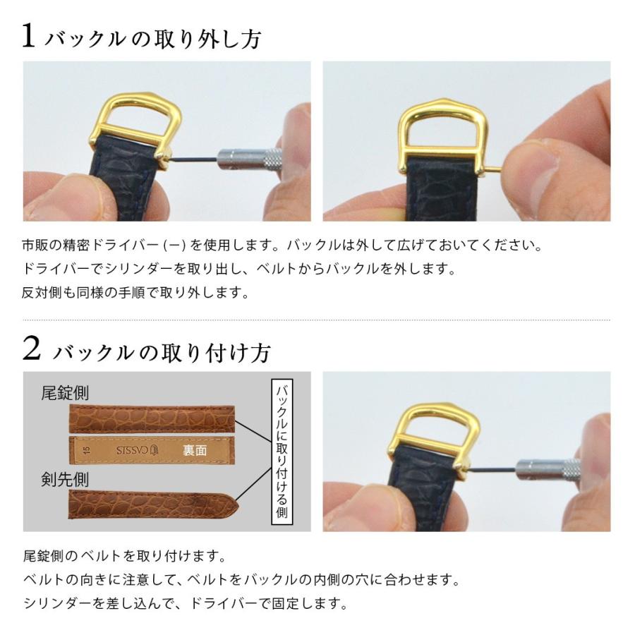 腕時計ベルト 4