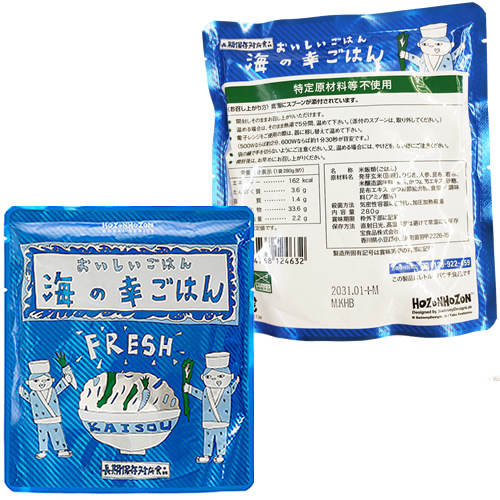 おいしいごはん セット 4