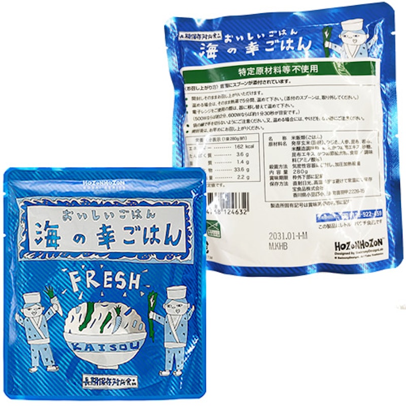 おいしいごはん セット 4
