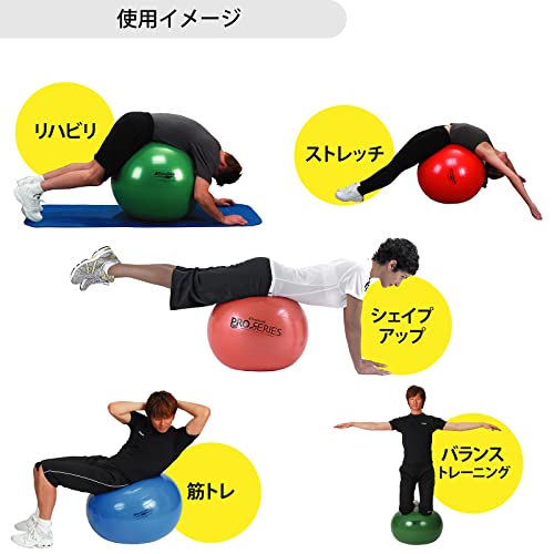 エクササイズボール 3