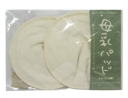 メイド・イン・アース 母乳パッド 1