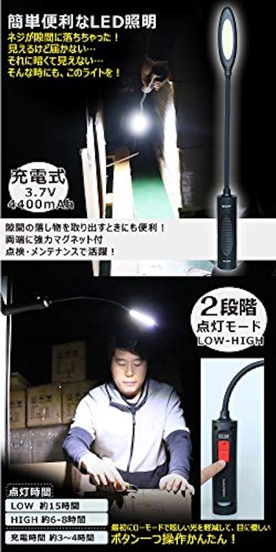 LEDフレキシブルライト 3