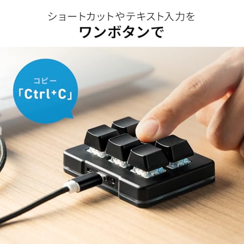 プログラマブルキーボード 2
