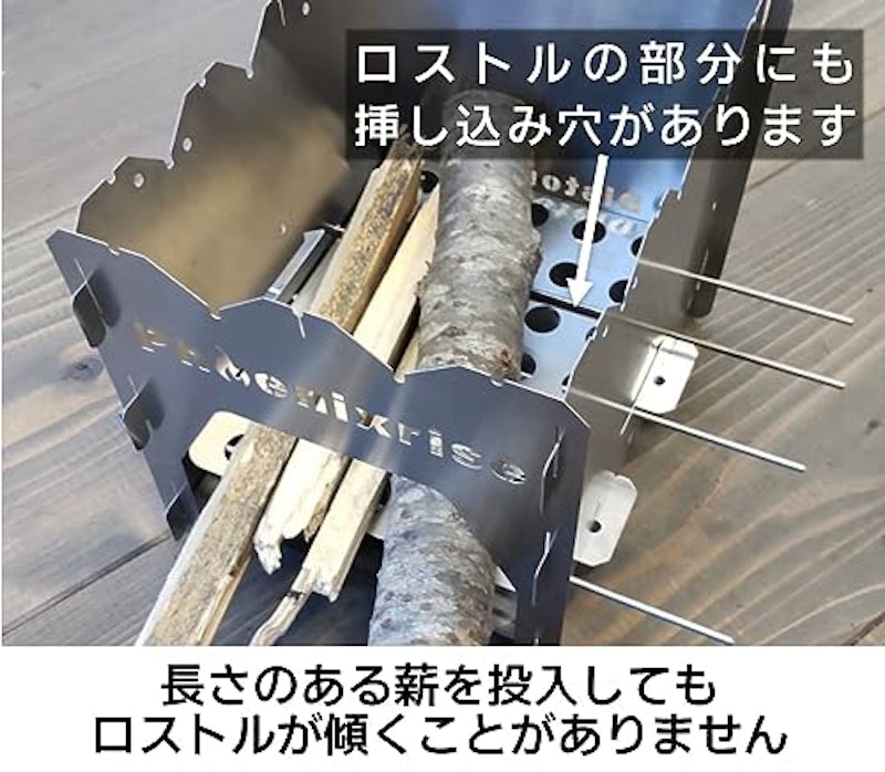 焚き火台 Distortion 6