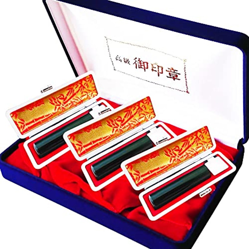印鑑セット 黒水牛芯持 1