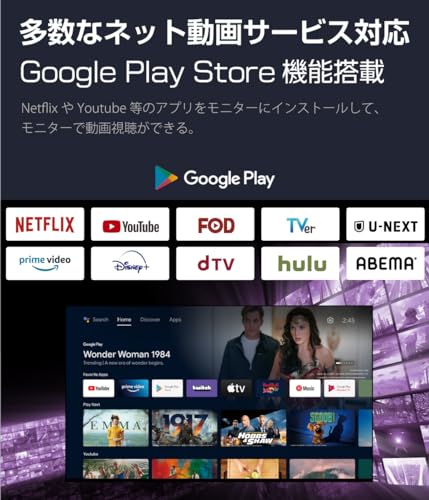4Kモニター 3