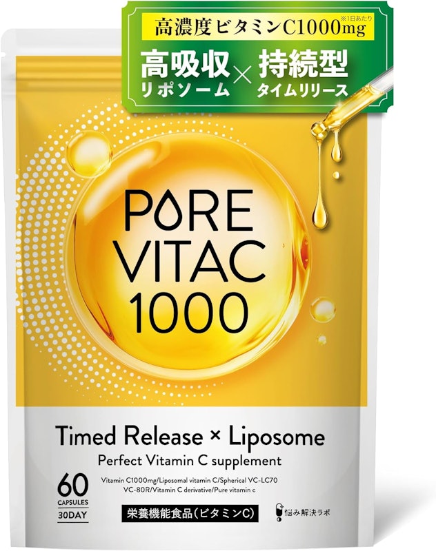 PUREVITAC1000 1