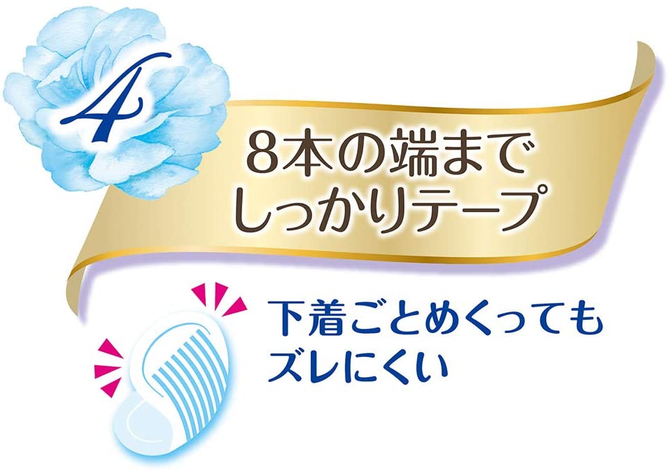 ムーニー 母乳パッド 贅沢プレミアム 5