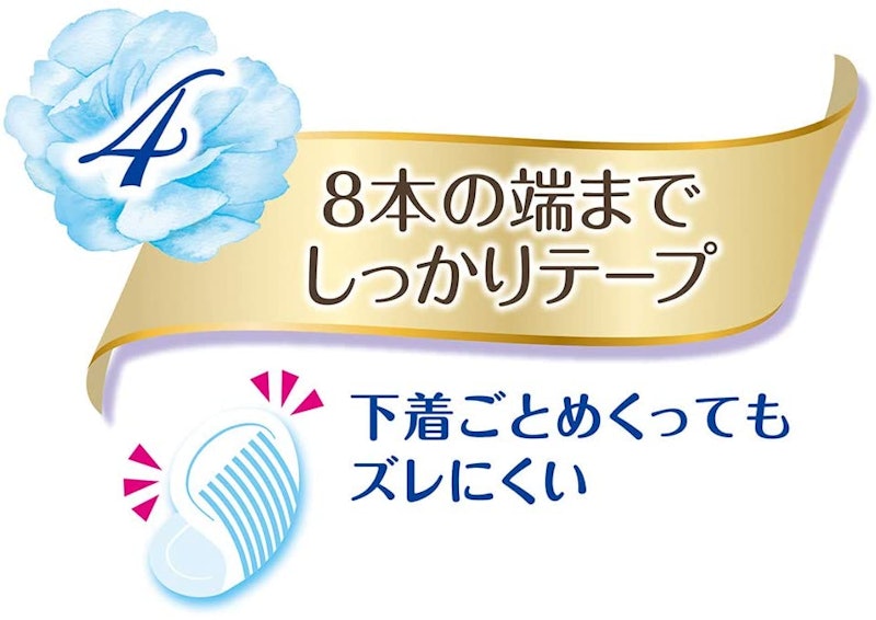 ムーニー 母乳パッド 贅沢プレミアム 5