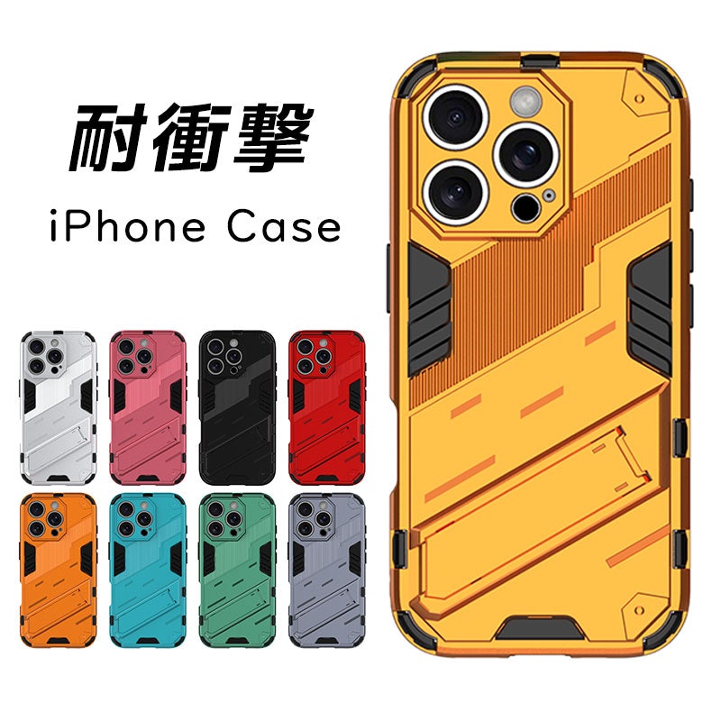 スマホケース 1