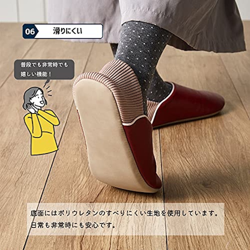 防活スリッパ 9