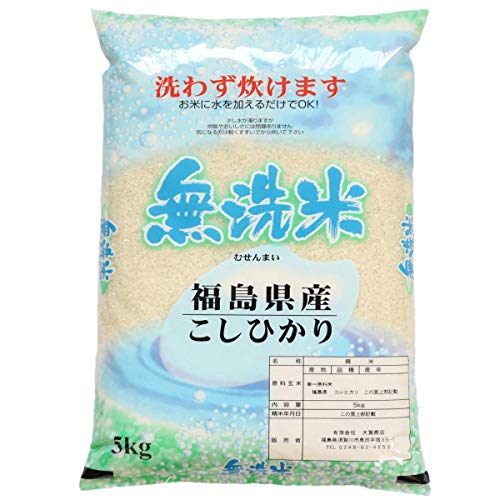 チェリー様専用 新米 無農薬コシヒカリ玄米20kg、焼き海苔 特上50枚の+