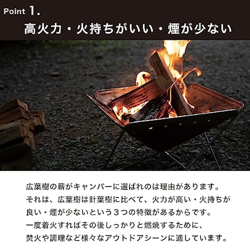 広葉樹 薪 2