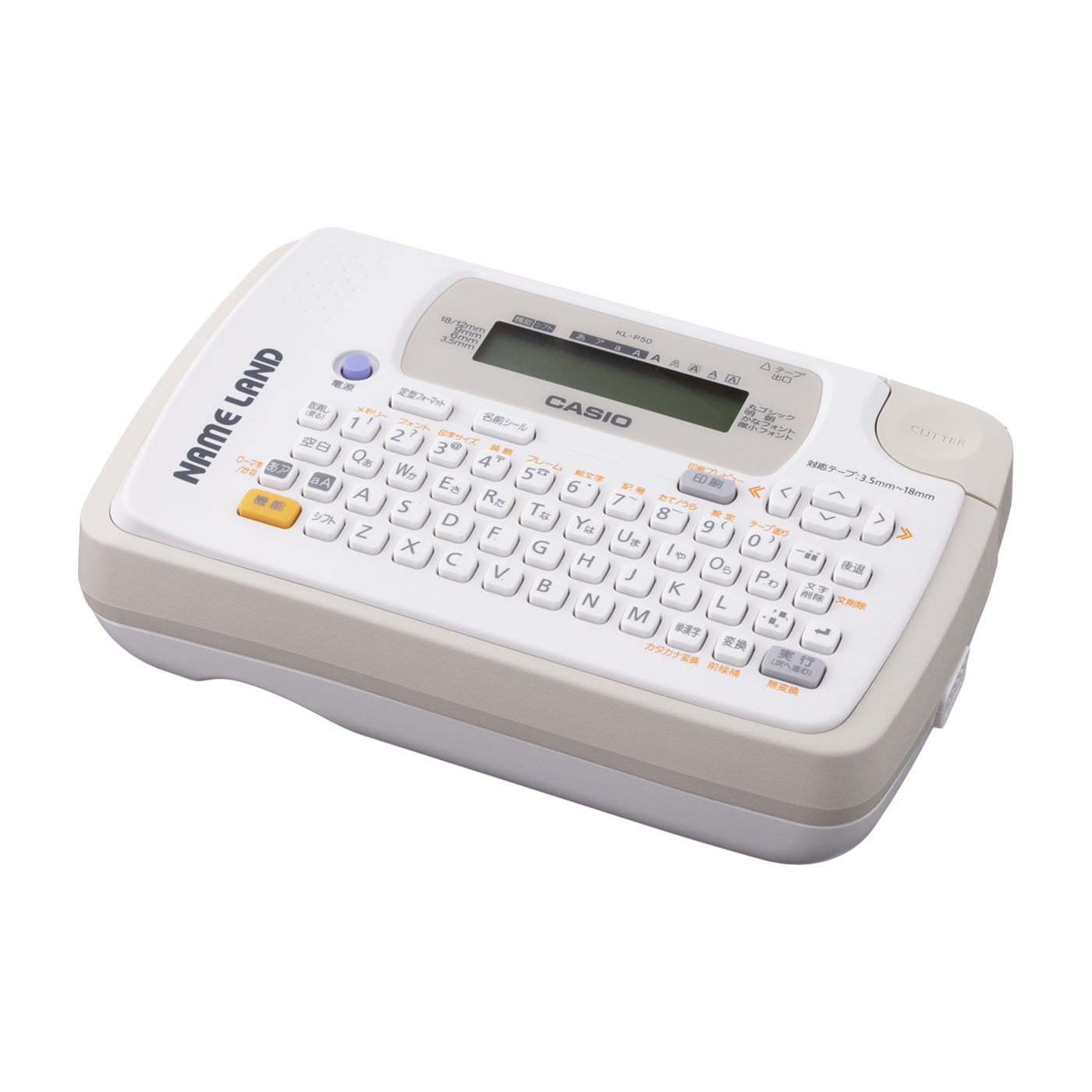 カシオ計算機 ネームランド KL-P50-BEを検証レビュー！ラベルライター