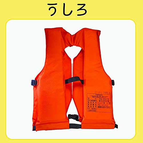ライフジャケット 2