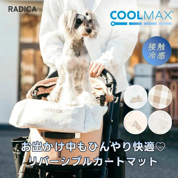 ペットカート用クッションのおすすめ人気ランキング【2026年8月】 5
