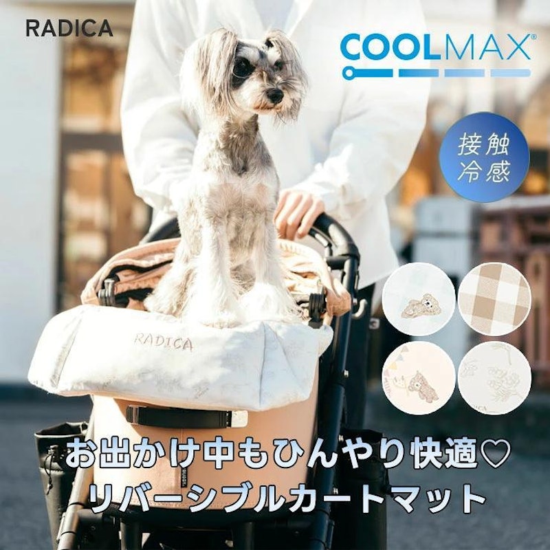 COOLMAX×パイル パターンカートマット 1