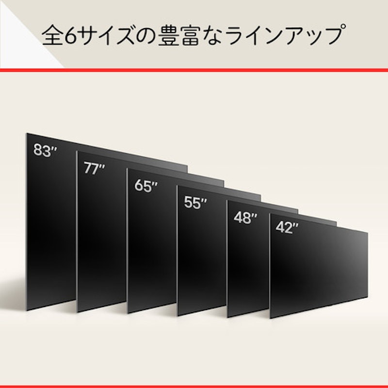 4K有機EL AI テレビ 5