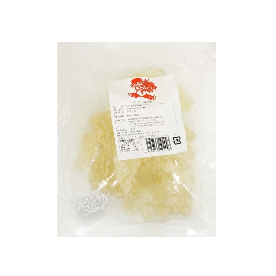 黄氷糖 1
