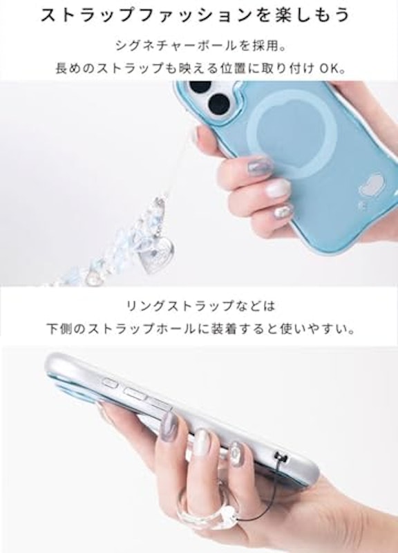 BeBling 2 MagSynqケース 3