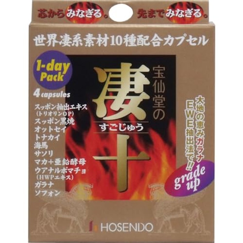 凄十 1dayパック4粒 1