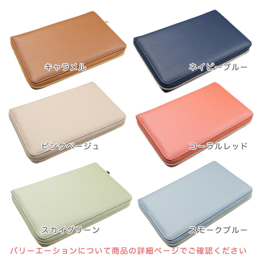 お薬手帳ケース 5
