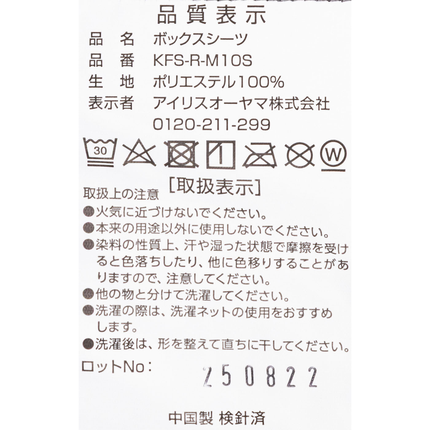 マットレス布団 10点セット 13