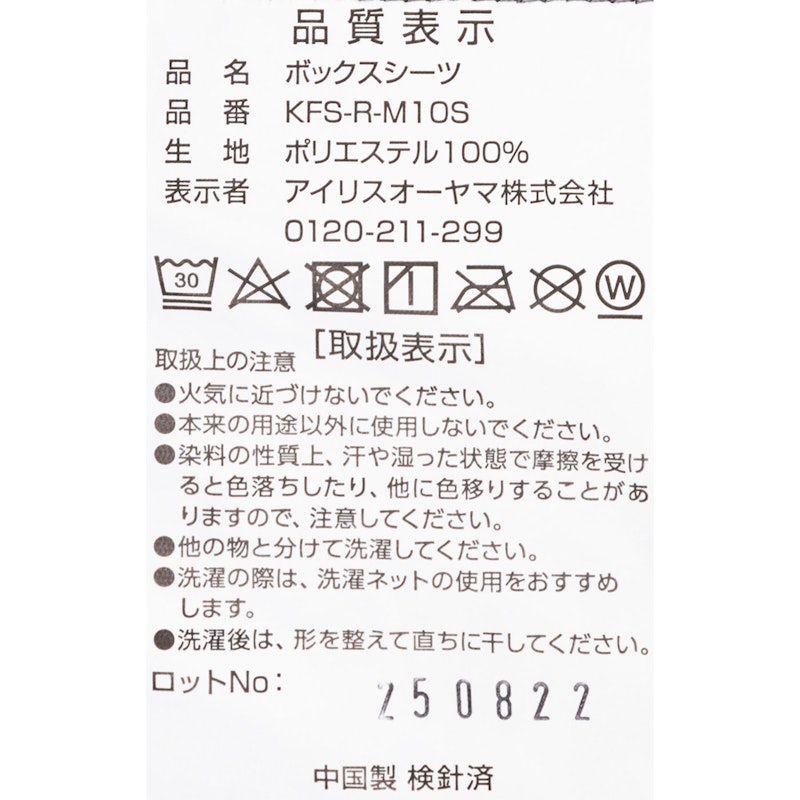 マットレス布団 10点セット 13