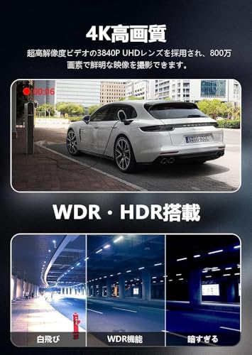 ドライブレコーダー ミラー型 2