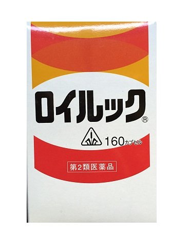 坐骨神経痛の症状に使える薬のおすすめ人気ランキング【2026年5月】 2