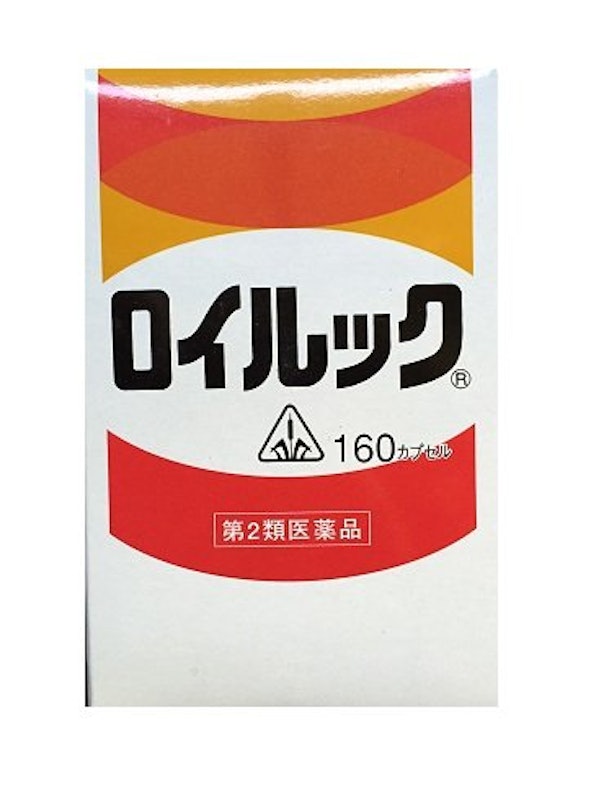 ロイルック 1