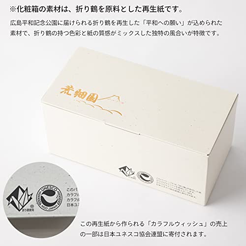招き猫缶 深蒸し茶 5