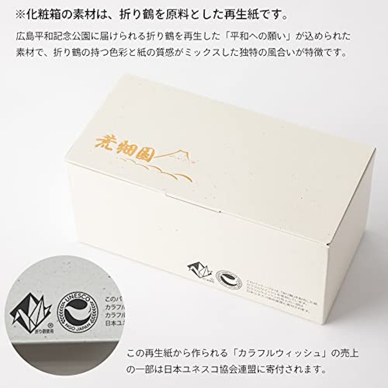 招き猫缶 深蒸し茶 5