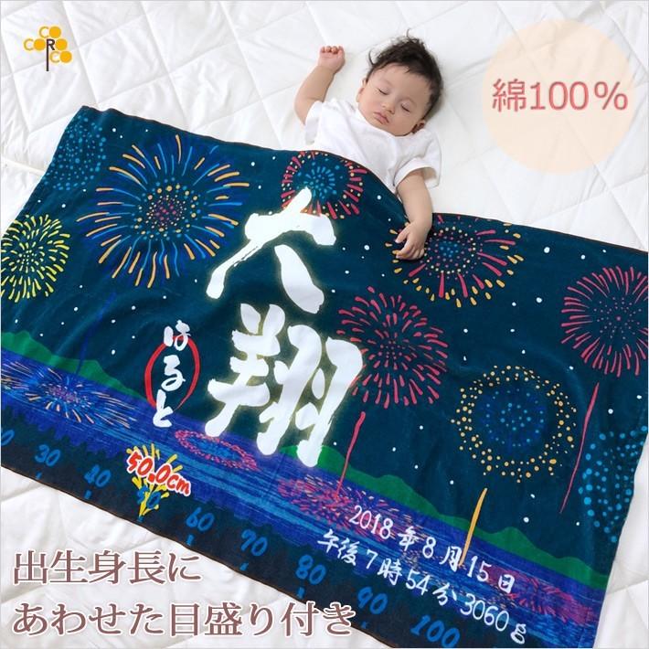 バスタオル 1