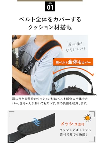 ヒップシートショルダーバッグ 3