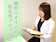 TRC 肌トラブル改善専門店 Accueil 1