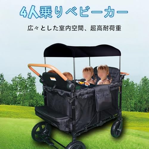 ベビーカー 2