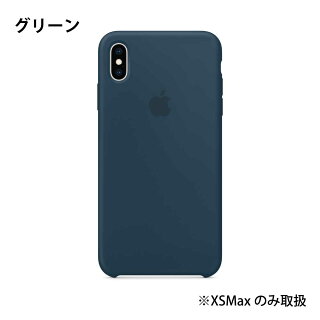  iPhoneシリコーンケース 5