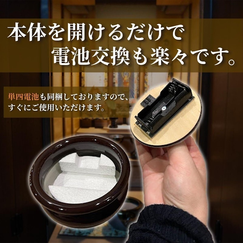 サンやすらぎ 寝かせ線香タイプ 7