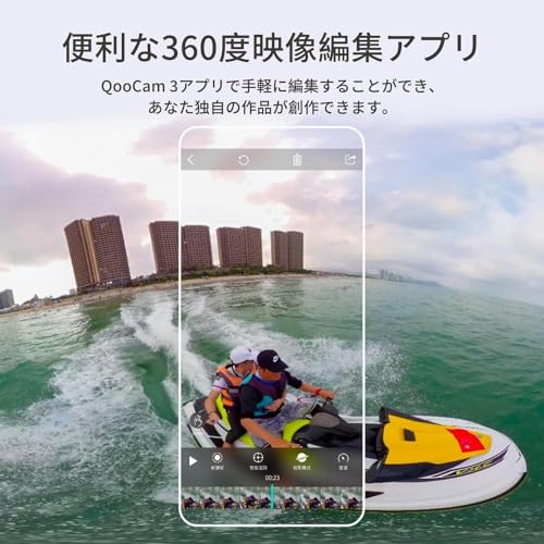 アクションカメラ 6