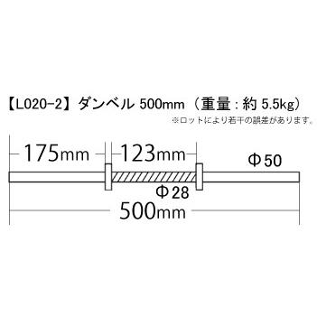 オリンピック用 ダンベルシャフト500ミリ ベアリングタイプ カラー無し 4