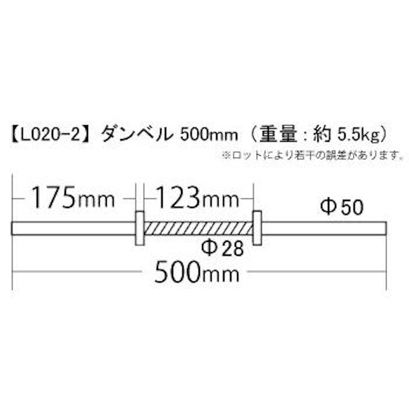オリンピック用 ダンベルシャフト500ミリ ベアリングタイプ カラー無し 4