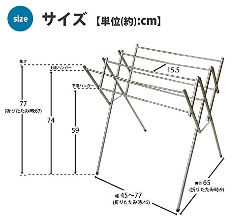 ステンレス スタンド伸縮タオルハンガー 7