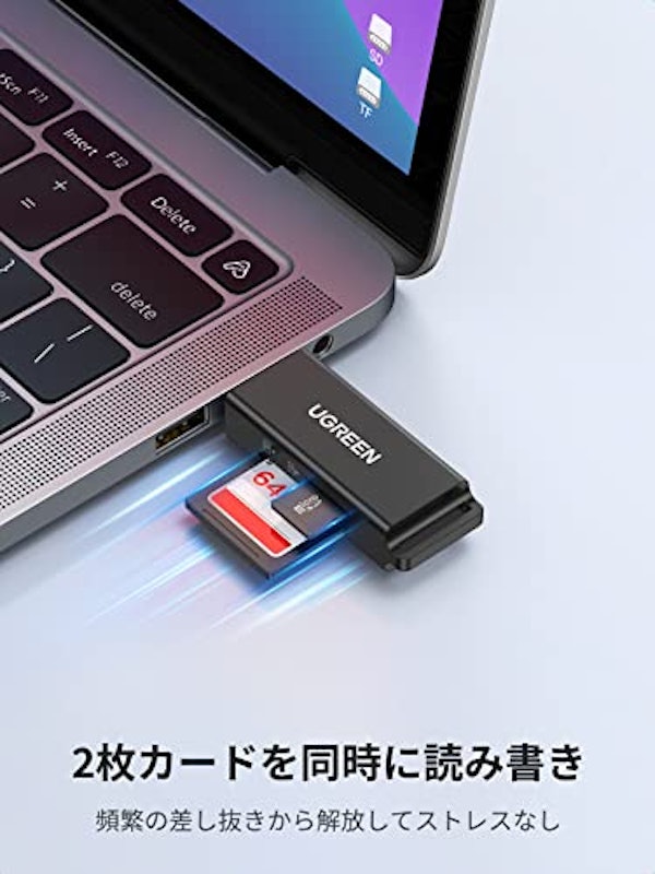 SDカードリーダー 4