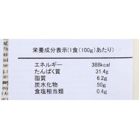 THG Nutrition MYPROTEIN ウエイトゲイナー ブレンド 北海道ミルクを検証レビュー!ウエイトゲイナーの選び方も紹介 4