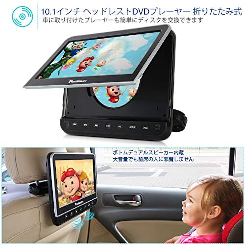 22年 ヘッドレストモニターのおすすめ人気ランキング27選 Mybest 22年 ヘッドレストモニターのおすすめ人気ランキング27選 Mybest